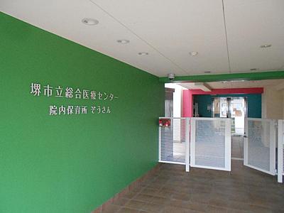 堺市立総合医療センター 福利厚生1