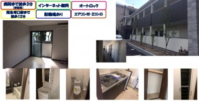 つかぐち病院 福利厚生1