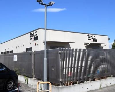 済生会福島総合病院 福利厚生1