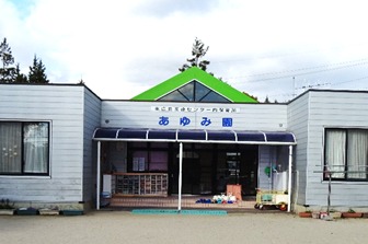 国立病院機構 東広島医療センター 福利厚生2