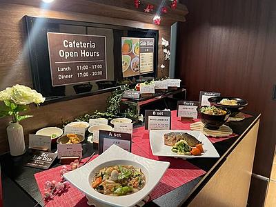 湘南鎌倉総合病院 福利厚生3