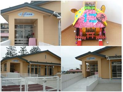 独立行政法人国立病院機構 山形病院 福利厚生1