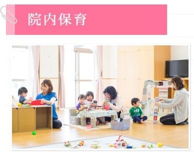 社会医療法人弘道会　寝屋川生野病院 福利厚生1