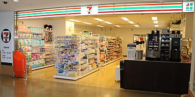 静岡市立静岡病院 福利厚生1