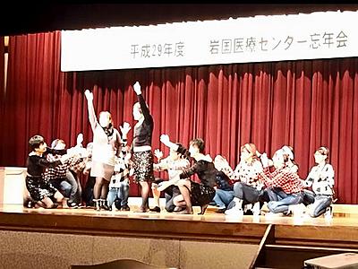 国立病院機構 岩国医療センター 福利厚生3