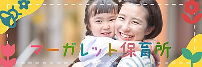 河村病院 福利厚生1