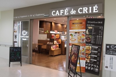 国立国府台医療センター 福利厚生3