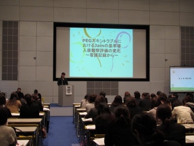 東海中央病院 福利厚生3