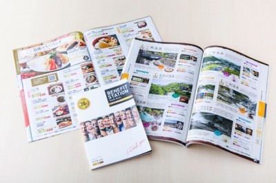 東京医科大学病院 福利厚生2