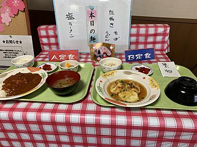 公益財団法人西熊谷病院 福利厚生3