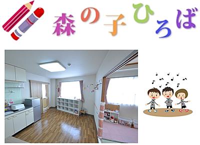 医真会八尾総合病院 福利厚生2