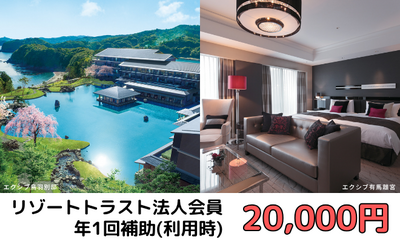 笹生病院 福利厚生3