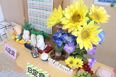 和泉市立総合医療センター 福利厚生2