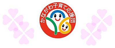 ハートフル川崎病院 福利厚生1