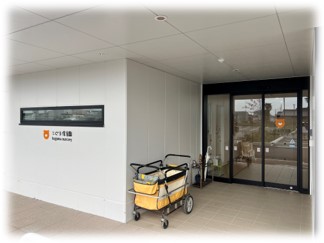 医療法人徳洲会　羽生総合病院 福利厚生2