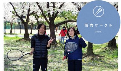 畷生会脳神経外科病院 福利厚生2