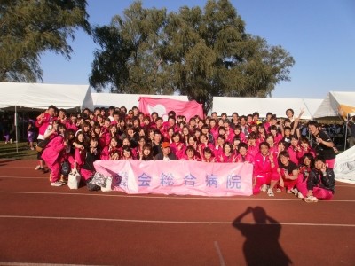 IMS<イムス>グループ 三愛会総合病院 福利厚生1