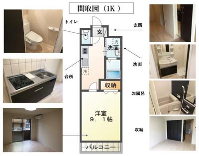 御幸病院 福利厚生2