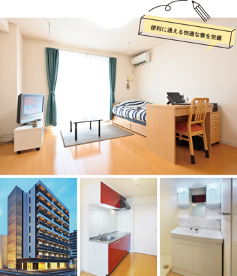 宇都宮記念病院 福利厚生1