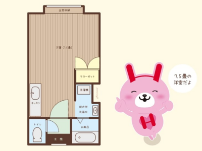 芳珠記念病院 福利厚生1