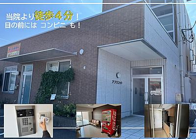 一宮西病院 福利厚生1