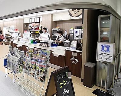 千葉大学医学部附属病院 福利厚生1