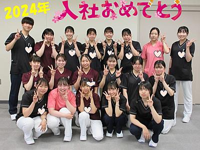 北海道社会事業協会 帯広協会病院 福利厚生2