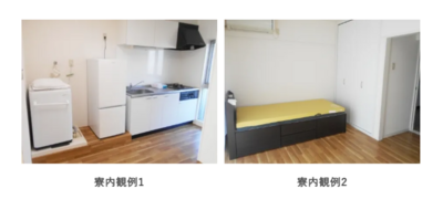 横浜療育医療センター 福利厚生1