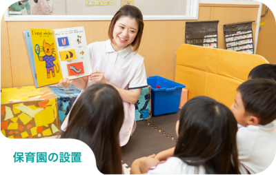 京都田辺中央病院	 福利厚生1