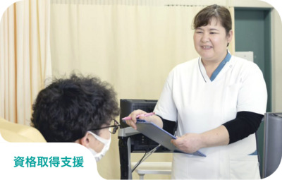 京都田辺中央病院	 福利厚生3