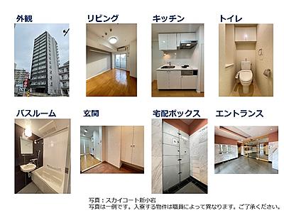 IMS（イムス）グループ 医療法人社団 明芳会 イムス東京葛飾総合病院 福利厚生1