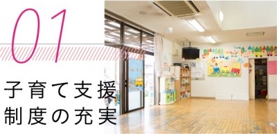 独立行政法人 国立病院機構 鈴鹿病院 福利厚生1