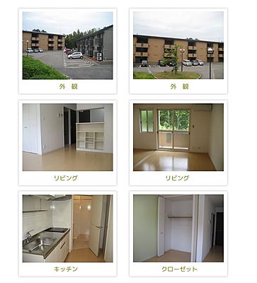 国立病院機構 医王病院 福利厚生1