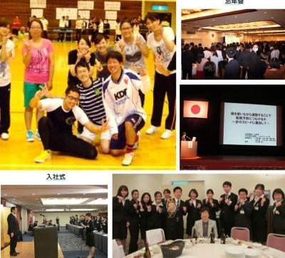 社会医療法人弘道会　守口生野記念病院 福利厚生1