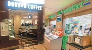 医学研究所北野病院 福利厚生3