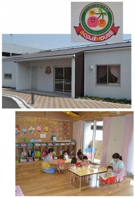 公立西知多総合病院 福利厚生1