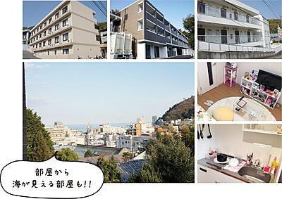 熱海所記念病院 福利厚生2