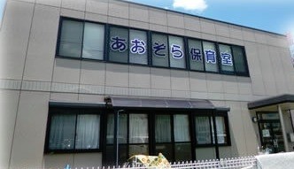 越谷誠和病院 福利厚生1