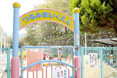 国立病院機構  西別府病院 福利厚生1