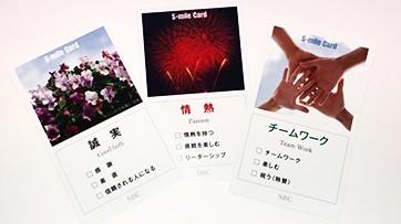 SBCメディカルグループ　湘南美容クリニック 福利厚生1