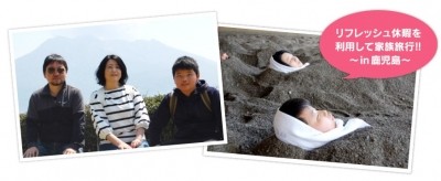 多治見市民病院 福利厚生1