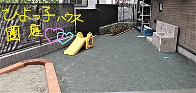 熊谷総合病院 福利厚生1