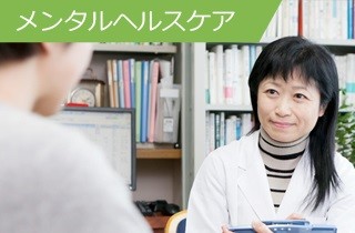 京都南病院グループ 福利厚生3