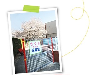 越谷市立病院 福利厚生1