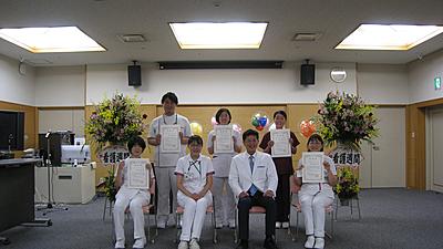 岐阜大学医学部附属病院 福利厚生1