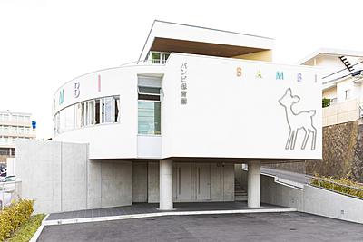 原土井病院 福利厚生2