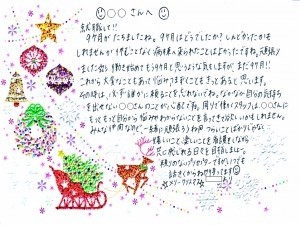 独立行政法人地域医療機能推進機構(JCHO) 神戸中央病院 福利厚生3