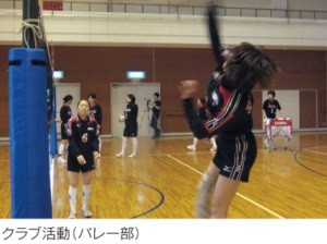 北福島医療センター 福利厚生2