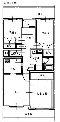 米の山病院・みさき病院 福利厚生1