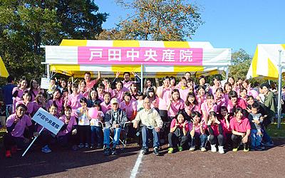 戸田中央産院 福利厚生3